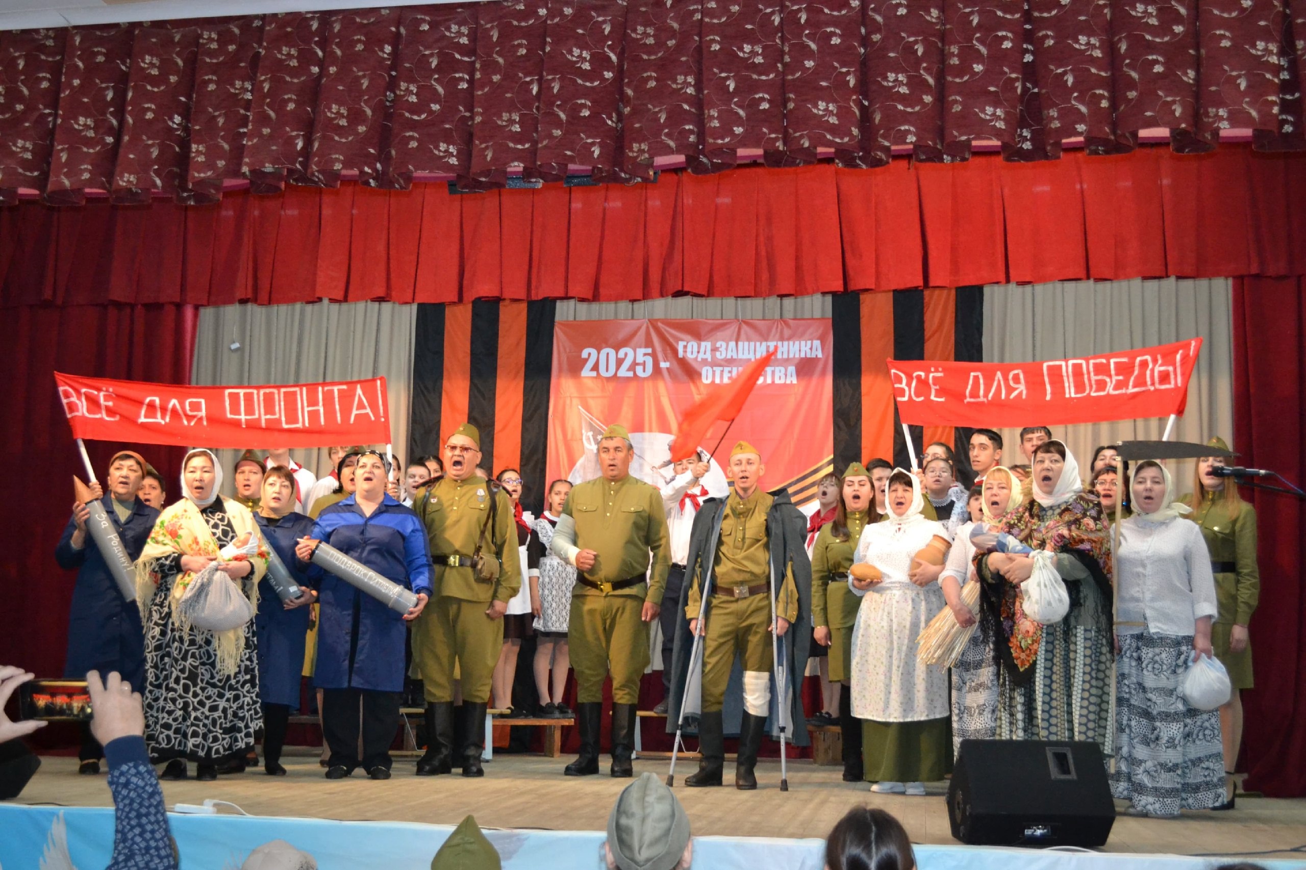 Конкурс инсценированной патриотической песни &amp;quot;Во славу Отечества&amp;quot;, посвящённый 80-летию Победы в Великой Отечественной войне..