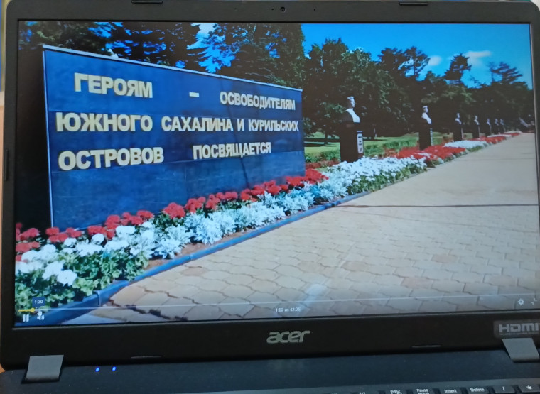День окончания Второй мировой войны..