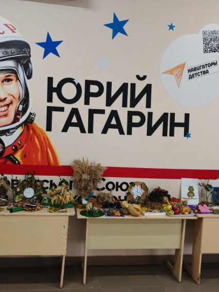 «Золотая осень».