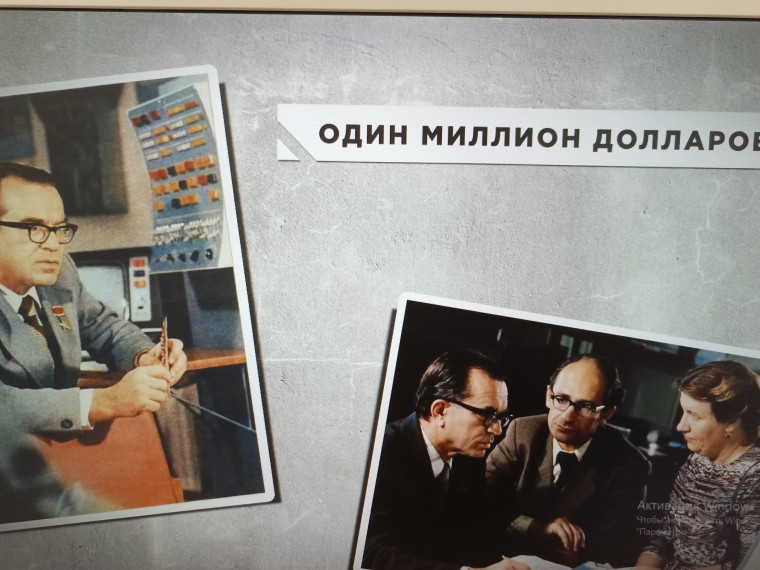 Разговоры о важном..