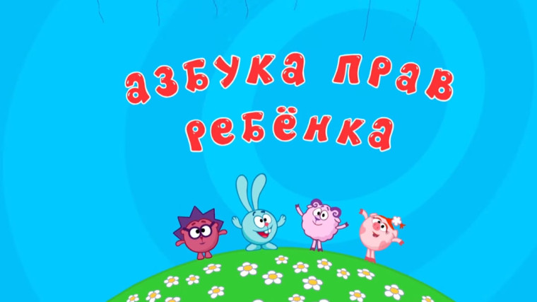 День Конституции Российской Федерации.